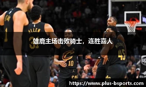 B体育