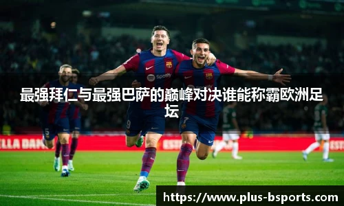 B体育官方