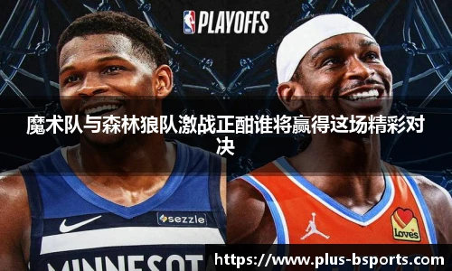 B体育