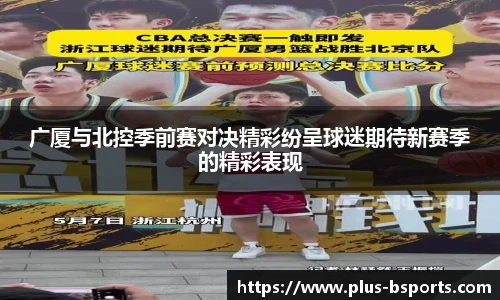 B体育官方