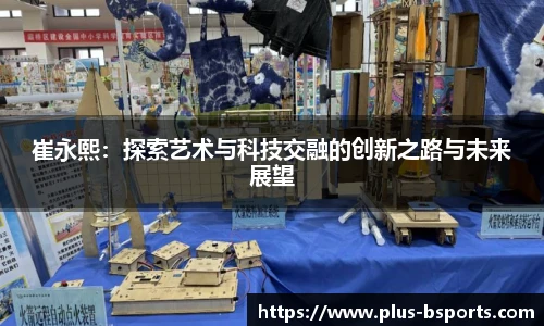 B体育