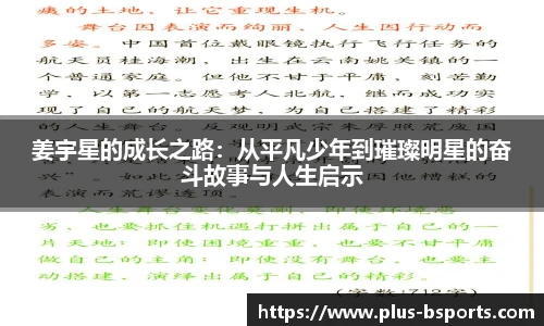 B体育官方网站