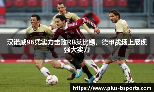 B体育官方网站