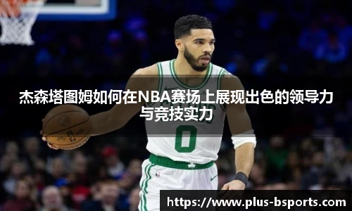 bsport体育