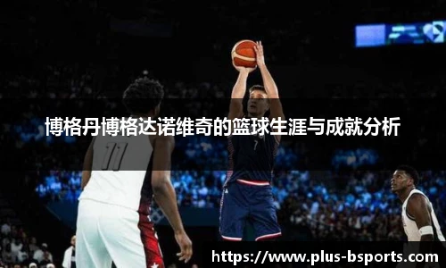 B体育官方网站