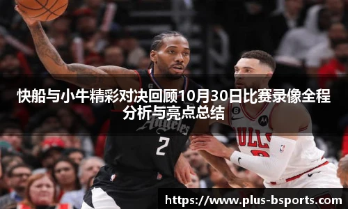 B体育
