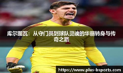 B体育