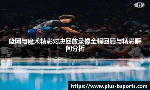 B体育官方