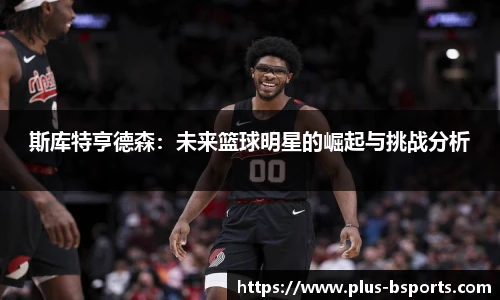 B体育官方网站