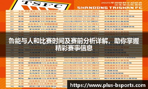B体育官方网站