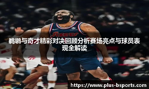 B体育官方网站