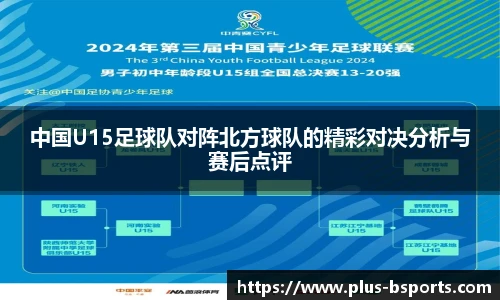 B体育官方网站