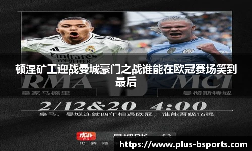 B体育官方网站